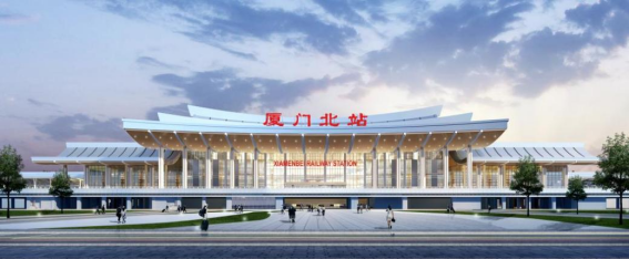 新建廈門北站工程